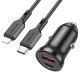 АЗП Borofone BZ18A PD20W+QC3.0 + Type-C to Lightning