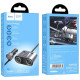 АЗП Hoco Z51 Establisher 147W(2C3A) 2-in-1 cigarette lighter car charger