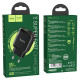 МЗП Hoco N5 Favor 20W PD+QC3.0 (1USB/1Type-C/3A)