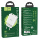 МЗП Hoco N5 Favor 20W PD+QC3.0 (1USB/1Type-C/3A)