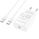 МЗП Borofone BA65A Single port PD20W + Type-C + Type-C