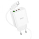 МЗП Hoco C126A PD40W+QC3.0 (1USB/2Type-C) + Type-C to Lightning