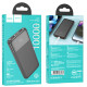 Портативний зарядний пристрій Power Bank Hoco J121 Fast 22.5W+PD20W 10000 mAh