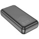 Портативний зарядний пристрій Power Bank BOROFONE BJ36A 22.5W+PD20W 20 000 mAh