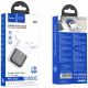 Портативний зарядний пристрій Power Bank Hoco Q20 Fountain 22.5W+PD20W 10000 mAh