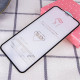 Захисне скло 5D Hard (full glue) (тех.пак) для Apple iPhone 12 mini (5.4
