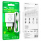 МЗП Borofone BA67A PD20W+QC3.0 + Type-C + Type-C
